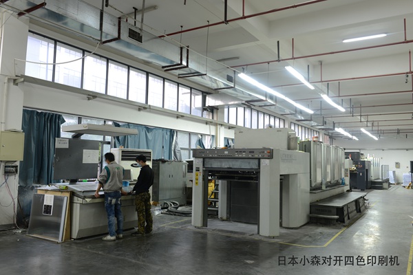 日本小森對(duì)開四色印刷機(jī)
