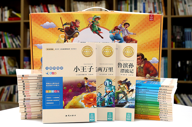 兒童讀物書(shū)籍印刷定制
