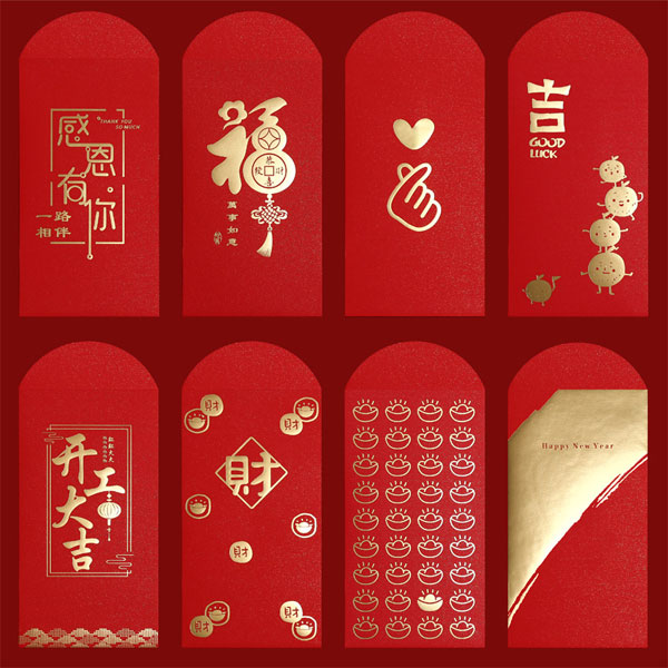 個性創(chuàng)意紅包