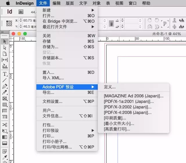作品落地效果不行？你要好好學(xué)習(xí)印刷基礎(chǔ)知識和技巧了！