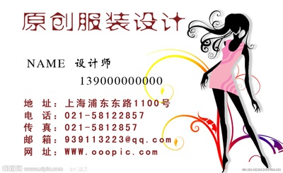 漲姿勢！方寸之間的名片設(shè)計門道