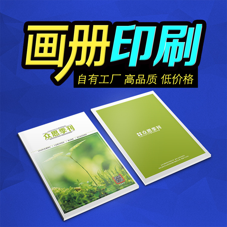 鄭州印刷廠分享印刷設(shè)計(jì)中的一些要點(diǎn)知識(shí)