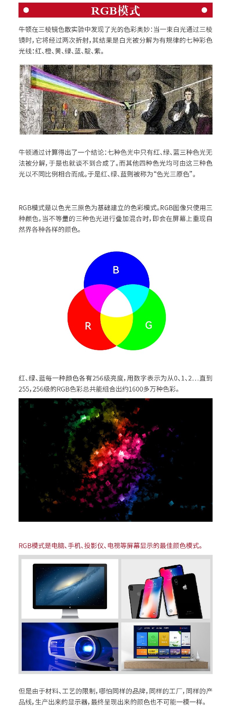 平面設(shè)計(jì)師來(lái)收！4個(gè)方法讓設(shè)計(jì)圖印刷沒(méi)色差！
