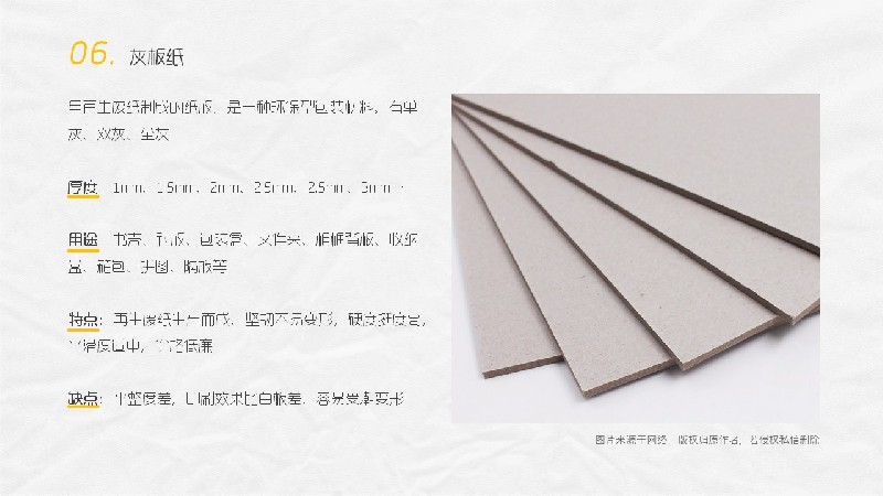 平面必備知識(shí)！常見印刷材質(zhì)、表面工藝及裝訂方式都在這了！