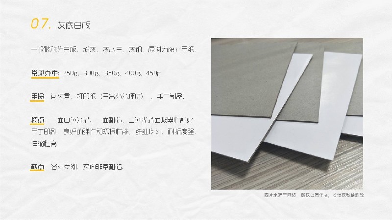 平面必備知識(shí)！常見印刷材質(zhì)、表面工藝及裝訂方式都在這了！