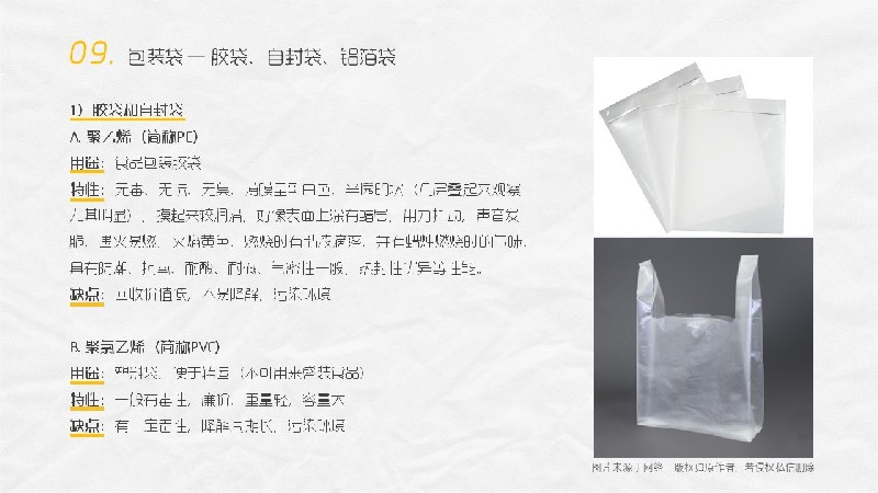 平面必備知識(shí)！常見印刷材質(zhì)、表面工藝及裝訂方式都在這了！