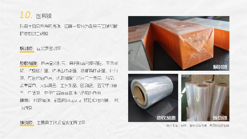 平面必備知識(shí)！常見印刷材質(zhì)、表面工藝及裝訂方式都在這了！