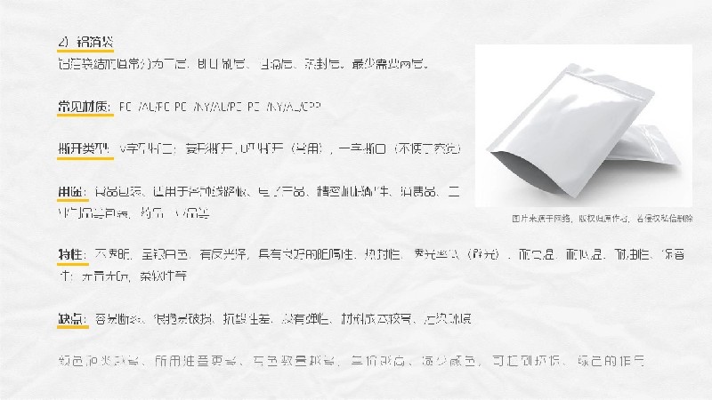 平面必備知識(shí)！常見印刷材質(zhì)、表面工藝及裝訂方式都在這了！