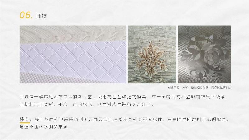 平面必備知識(shí)！常見印刷材質(zhì)、表面工藝及裝訂方式都在這了！