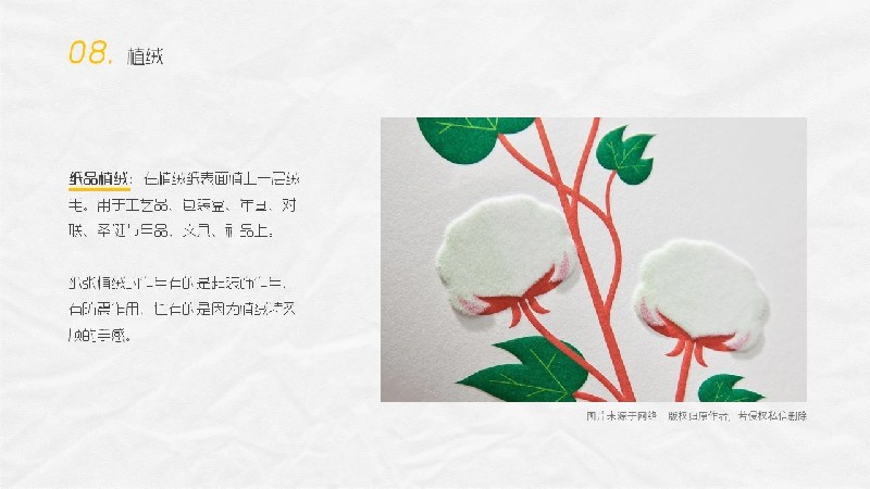 平面必備知識(shí)！常見印刷材質(zhì)、表面工藝及裝訂方式都在這了！