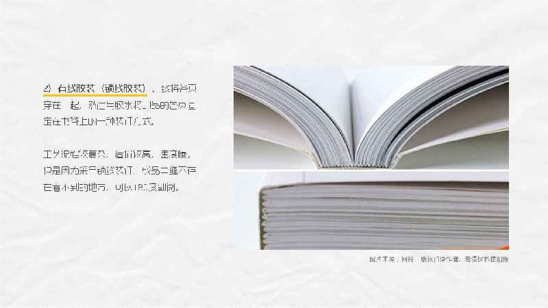 平面必備知識(shí)！常見印刷材質(zhì)、表面工藝及裝訂方式都在這了！